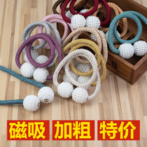 Curtain buckle magnetic accessories Pearl magnet Magnetic magnetic strap rope Modern simple manufacturers creative lace special price