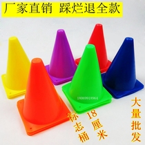 Wholesale football training logo bucket kindergarten roller skating roadblock cone ice cream cone football training obstacle 18cm