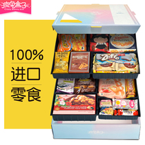 Crazy Rabbit Box Selected High-end Imported Snacks Gift Pack for Boys and Girls Japanese Net Red Snacks