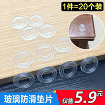 Mahogany coffee table glass non-slip gasket Furniture countertop non-slip rubber mat Glass non-slip gasket Transparent glass mat