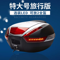 Motorcycle scooter extra large tail box Wanli Hao E68 motorcycle tour is suitable for Huanglong 300 state guest car trunk
