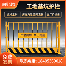 Foundation pit fence construction site fence project construction temporary safety fence fixed protection railings