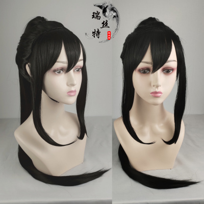 taobao agent Magic Dao Xue Yang wigs of cos clothes night ghost Ashura Tongling Concubine ancient style costume men's universal fake hair