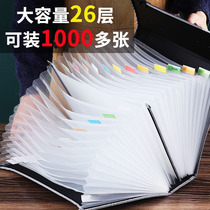 26-story large-capacity portable organ bag multi-layer folder student test paper storage bag layered data file bag
