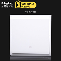 Schneider switch socket panel 86 type Fengshang Yaobai single-open single-control single-link single-control switch with fluorescence
