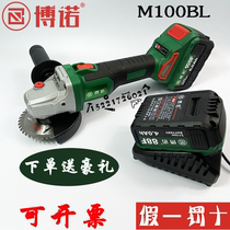  Bono Dongke Ke Wang Bono German Bleck brushless lithium angle grinder Battery charger polishing machine