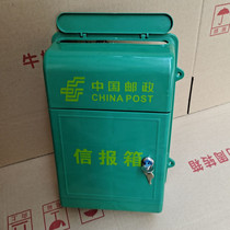 New open door with lock green plastic letter box without back Outdoor rainproof hanging newspaper box Advertising delivery box