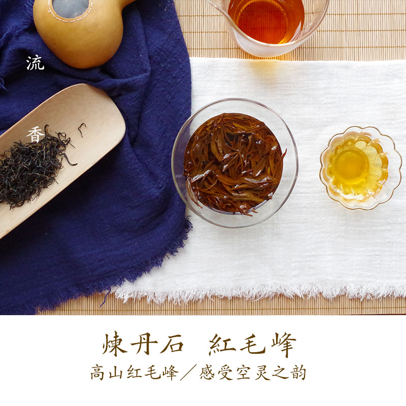 Qimen Black Tea New Tea Handmade Hongmaofeng Gaoshan Tea 100g Luzhou-flavor Black Tea Super-grade Tea