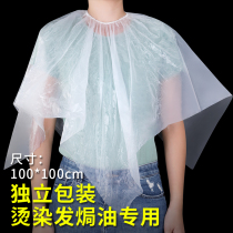 Disposable hair dyeing shawl hair cloth cloth scarf dyeing hair oil plastic waterproof thickening for hairdressing