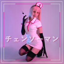 Makima cos costume chainsaw man cos costume female Parva nurse costume cosplay anime full set of comic show costumes