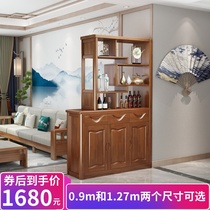 New Chinese style living room entrance cabinet partition wine cabinet solid wood room hall cabinet modern simple shoe cabinet decorative cabinet double-sided wine rack