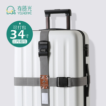 Luggage packing belt cross check code lock tie rod travel leather box reinforced explosion-proof strapping rope