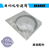 BMR518 Newclip steel wire for the steel wire