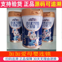 (21-10 months of production) Longwang Longbelle Organic milk powder 1 2 3 paragraphs 800 gr Infant milk powder