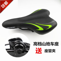 Bicycle cushion mountain bike saddle thickened and widened bicycle seat cushion comfortable riding equipment road racing accessories