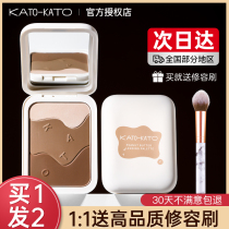 kato repair plate powder three-color multi-use shadow highlight Integrated Plate delicate natural thin face hairline nose profile