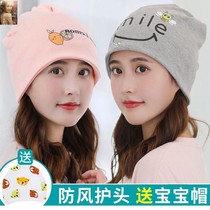 Confinement hat postpartum spring and autumn cotton Womens hat summer pregnant womens headscarf female spring summer thin model July 8