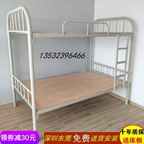 Staff upper and lower beds two-story iron frame beds student iron beds dormitory bunk beds construction sites economical simple high and low beds