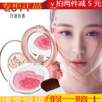 Qiao Di Shanhui blush Butterfly Love rose blush plate nude makeup repair concealer high gloss Rouge beginners lasting