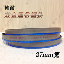 Han Nai 27*0 9*2360 3150 3350 3505 3820 bimetallic machine band saw blade
