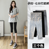 Conditions of belly trousers 2022 Summer Cotton Pants seamlessly high waist pants seven minutes fashion yoga outside wearing pregnant womens pants