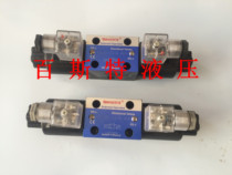 Electromagnetic hydraulic directional control valve DSG-02-3C2-DL220 110 24 12V O-type medium pressure holding directional control valve