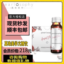 Spot True Pearl Aesthetics Hyperglycemic Drink pearlosophy pomegranate red quinoa plants Fruit and vegetable Pearl aesthetics