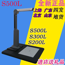 Liangtian s500l High shot instrument T860A3 Scanner S1500A3AF HD S18 million pixels auto focus