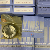 Taiwan YINSH YSK-M110x2P face tightening lock nut spindle screw anti-loosening