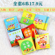 Baby toys Baby stereoscopic cloth book Puzzle Early education Tear not rotten Baby book can bite Early education Animal digital book