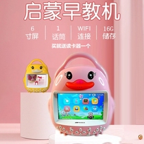 Young children touch screen video early education story machine intelligent 6810 inch learning point reading machine baby 3-12 years old