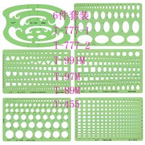 Jewelry design ruler jewelry drawing tool student stationery ruler entry soft ruler 777A set single 89m Template