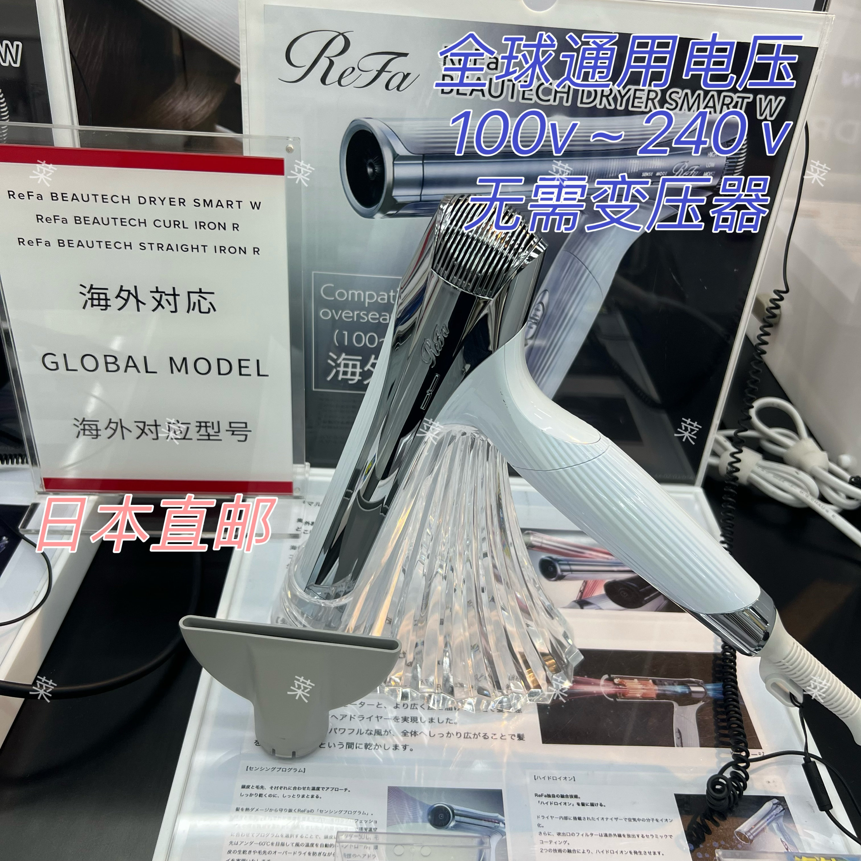 refa负离子吹风机-refa负离子吹风机促销价格、refa负离子吹风机品牌- 淘宝