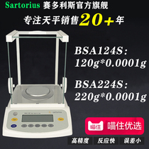 sartorius BSA124S bsa224S Electronic scale Analytical balance 10000 GL BCE