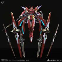 Full pre-order zero gravity model second bomb 1 100 blood blade first form Red Lotus alloy finished product