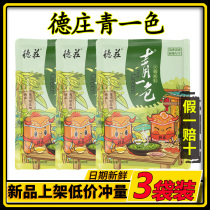 Dezhuang all-color hot pot base 300g * 3 bags of green green vine pepper green pepper Chongqing Sichuan spicy household
