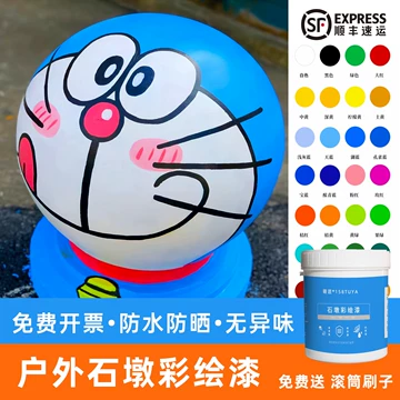 花盆刷漆-花盆刷漆促销价格、花盆刷漆品牌- 淘宝