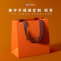 Large number kraft Paper bag Handbags Custom High Gear Gift Bags Bags Gift Bags Wholesale Print Logo