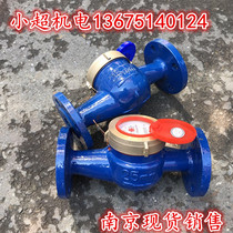 Ningbo rotor type small diameter flange water meter DN20 DN25 DN32 DN40 15 inch national standard water meter