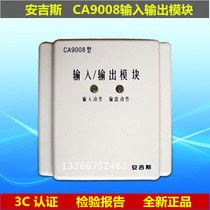 Ages input and output module CA9008 original CA2008 Chengdu Aegis code fire linkage module