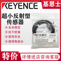 Imported from Japan is Keyence PR-M51N3 F51N1 FB30N1 MB15N3 1 FB30N3 M51CN
