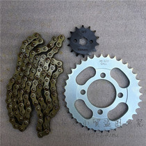 Suitable for Haojue HJ110-6110-6A UD110 curved beam motorcycle sleeve chain chain tooth plate large and small chain roulette