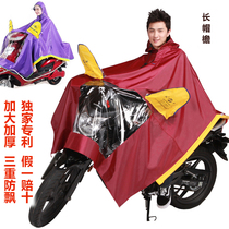Zhengzhao electric car single raincoat men and women thickened Oxford cloth anti-floating waterproof motorcycle battery car raincoat