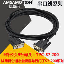 Kunlun through touch screen and Siemens S7-200 series PLC communication line data connection line TPC-S7200