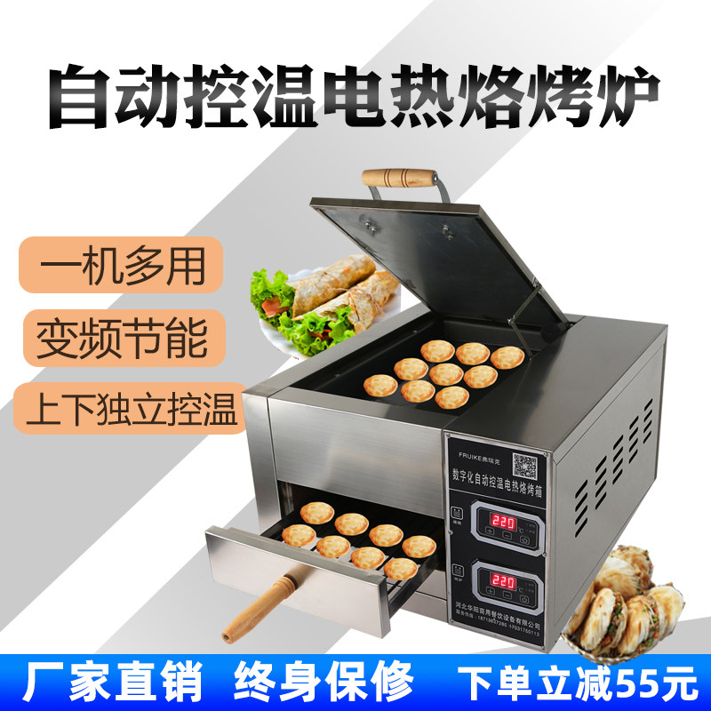 老潼关肉夹馍电烤箱-老潼关肉夹馍电烤箱促销价格、老潼关肉夹馍电烤箱