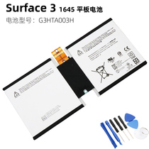 Original Microsoft Surface 3 1645 RT3 G3HTA007H 003H 004H Tablet Battery
