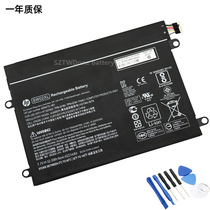 HP HP x2 210 G2 TPN-Q180 Q181 SW02XL HSTNN-IB7N tablet battery