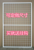 Iron net rack shelf stalls jewelry exhibition display rack landing supermarket back net hanging rack sub mesh grid