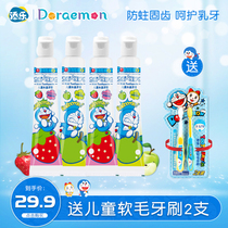 Timle Doraemon childrens toothpaste toothbrush set 3 a 12-year-old child tooth decay cream baby contains fluorine can be swallowed