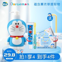 Tim Le Doraemon Children Shampoo Shower gel 2 in 1 Boy girl shower gel Baby baby